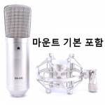 강의실 전용 단방향성 콘덴서 마이크